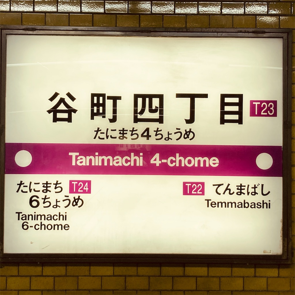 f:id:ss4690:20240514170118j:image