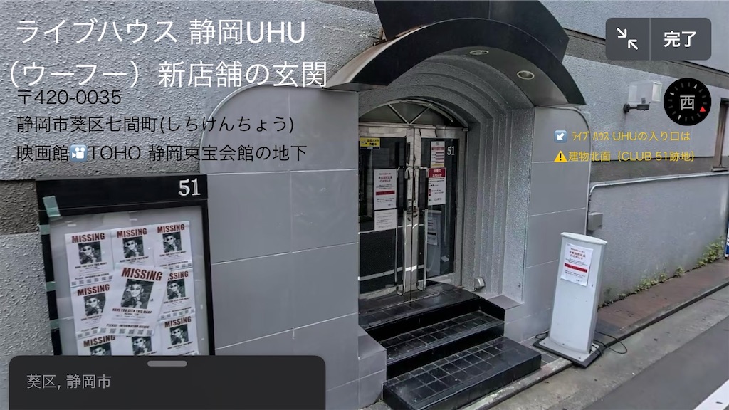 f:id:ss4690:20240615175311j:image