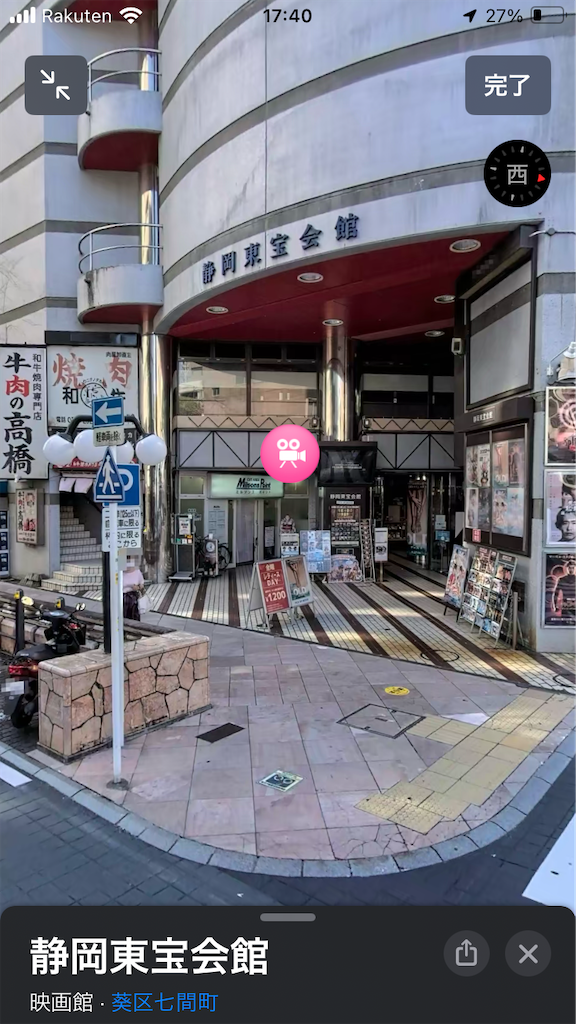 f:id:ss4690:20240615175335p:image