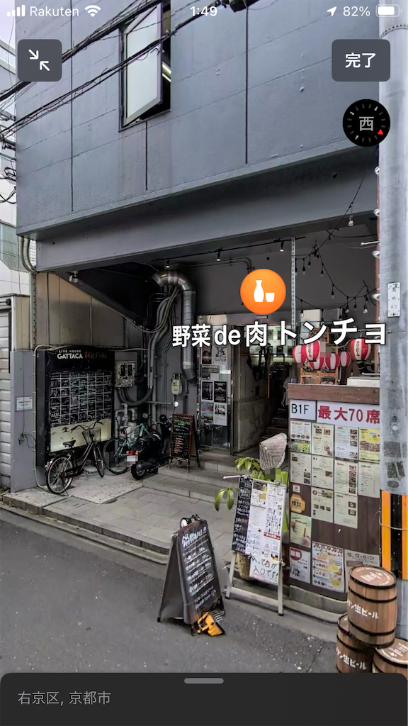 f:id:ss4690:20240809022028p:image