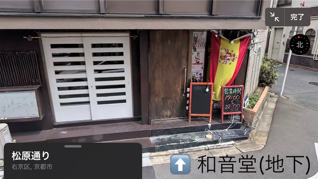 f:id:ss4690:20240809104218j:image