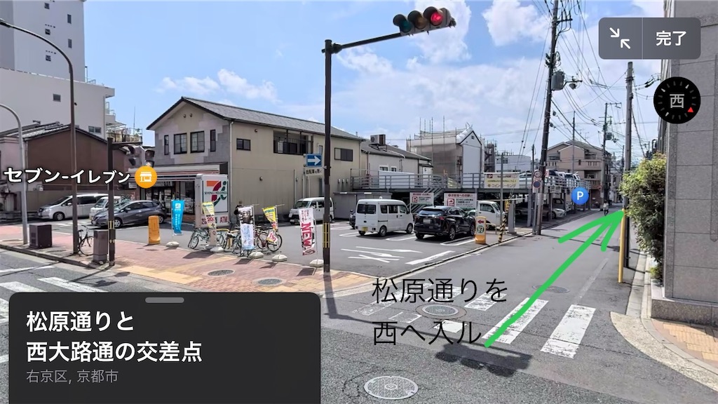f:id:ss4690:20240809104221j:image