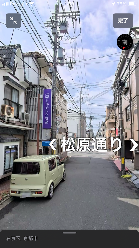 f:id:ss4690:20240809105824p:image