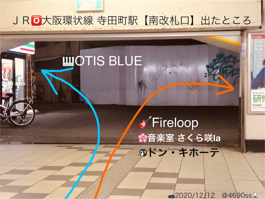 f:id:ss4690:20241006231200j:image