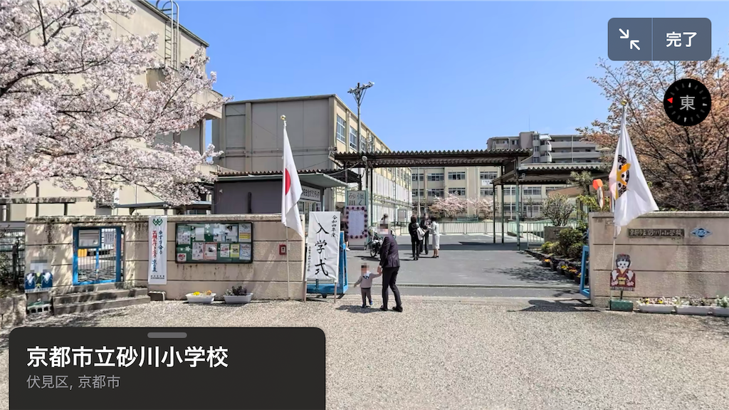 f:id:ss4690:20250216133734p:image