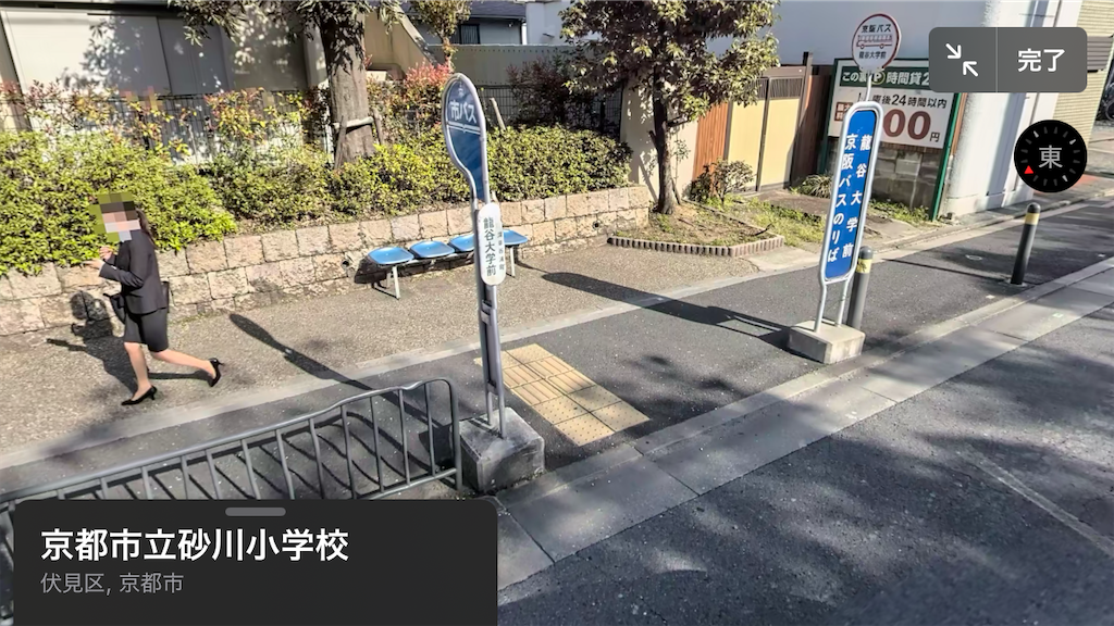 f:id:ss4690:20250216134000p:image