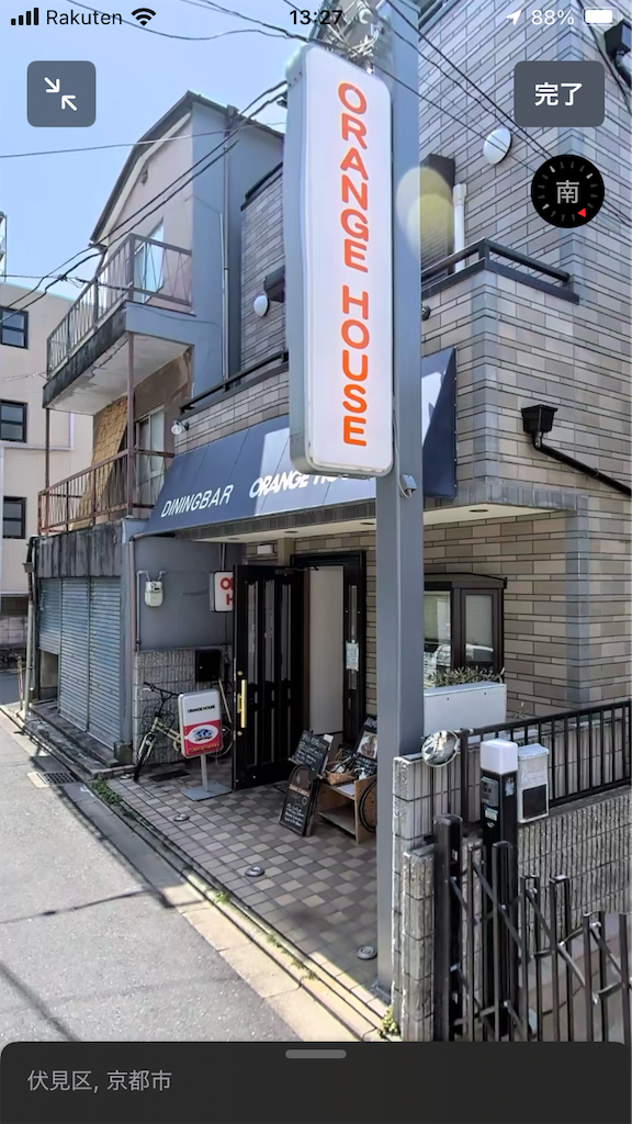 f:id:ss4690:20250216212618p:image