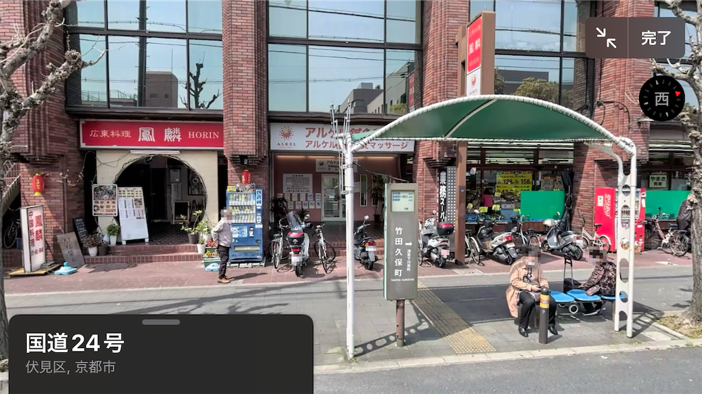 f:id:ss4690:20250217005315p:image