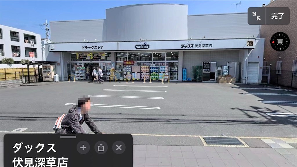 f:id:ss4690:20250221002800j:image