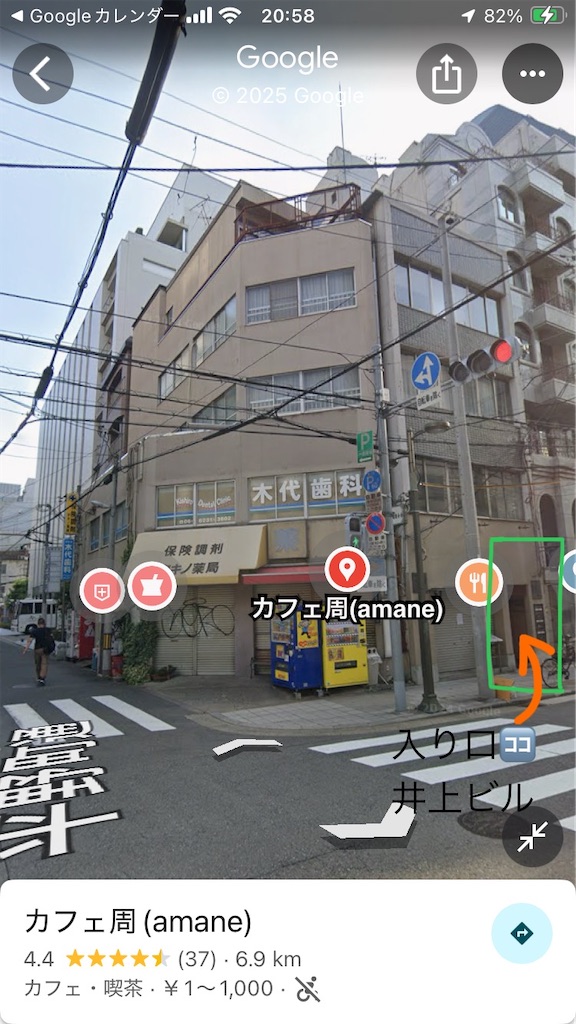f:id:ss4690:20250224002205j:image