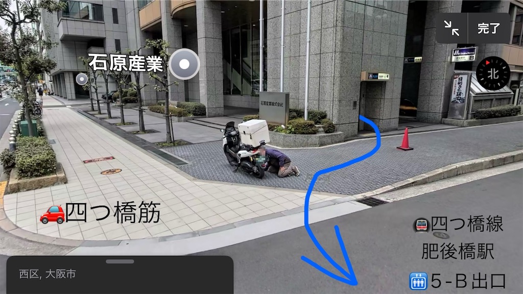 f:id:ss4690:20250224031237j:image
