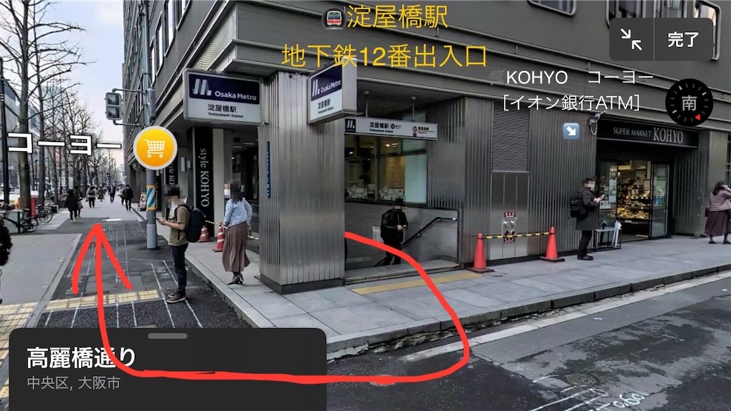 f:id:ss4690:20250224054459j:image
