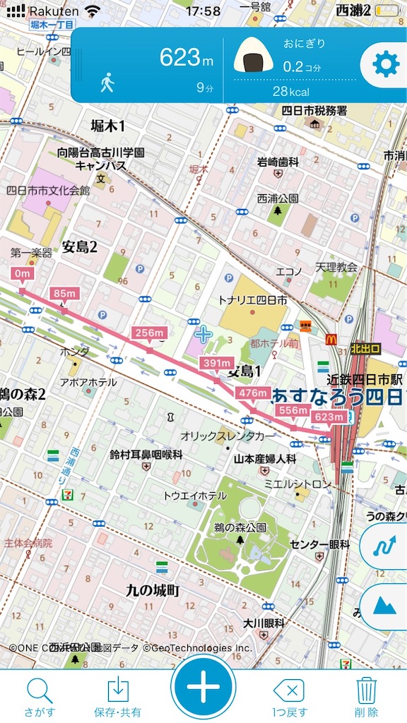 f:id:ss4690:20250326181756j:image