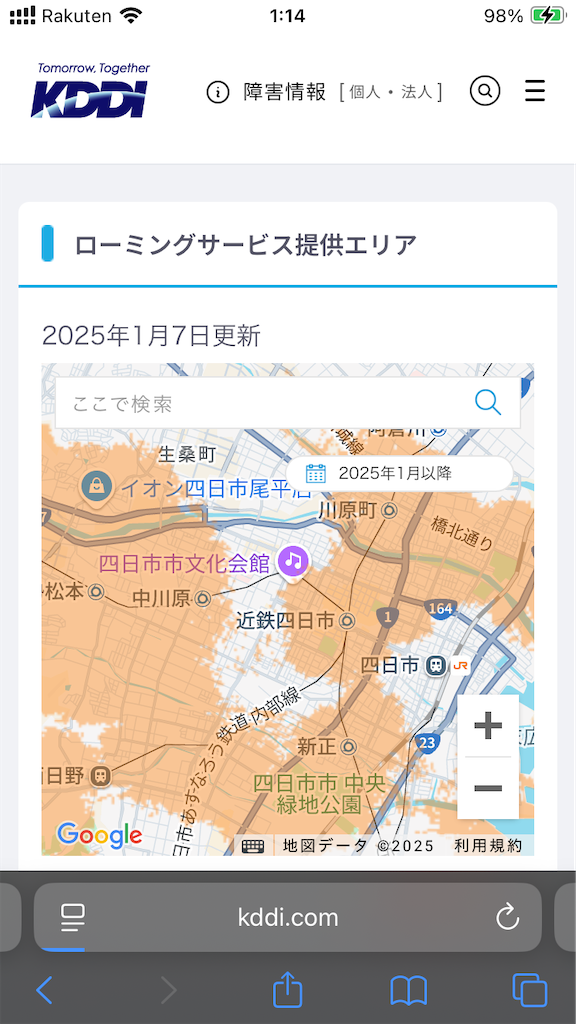 f:id:ss4690:20250403011935p:image