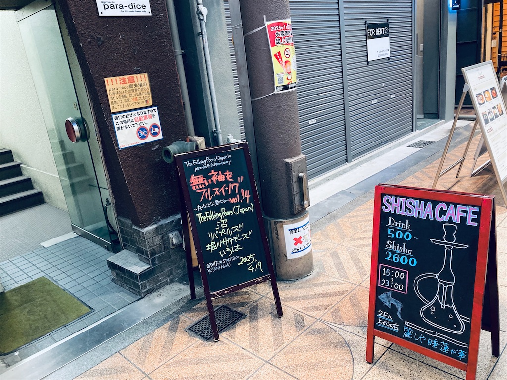 f:id:ss4690:20250420212041j:image
