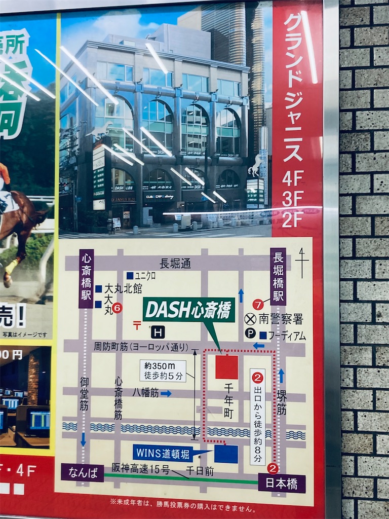 ヨーロッパ通り(周防町筋)沿いライブ会場への行き方まとめ - ライブハウス道順ナビindies関西