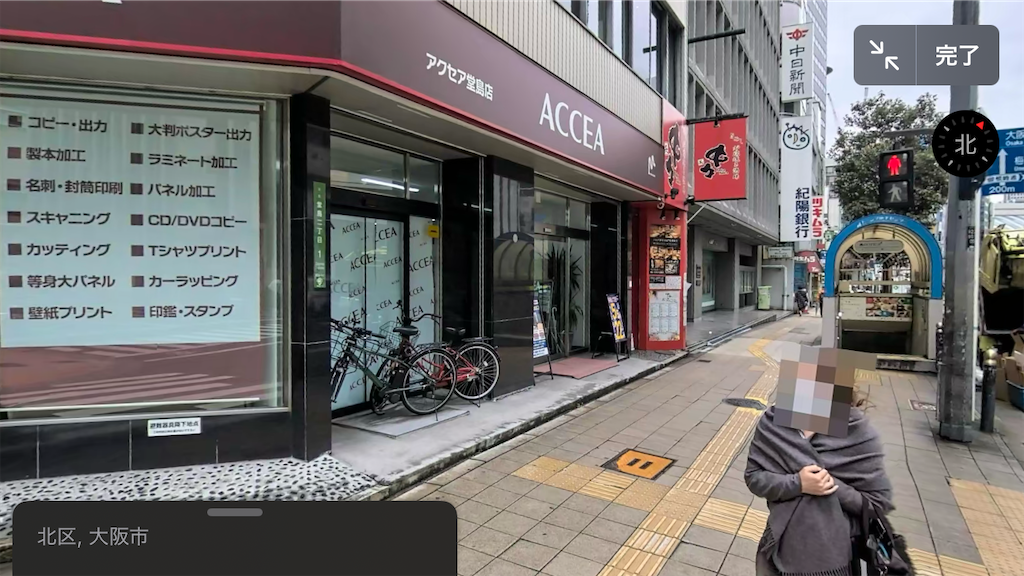 f:id:ss4690:20250427041649p:image