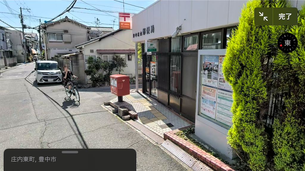 f:id:ss4690:20250502160640p:image