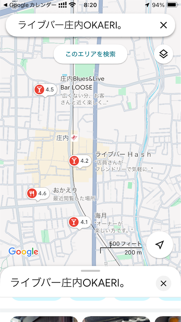 f:id:ss4690:20250505082144p:image