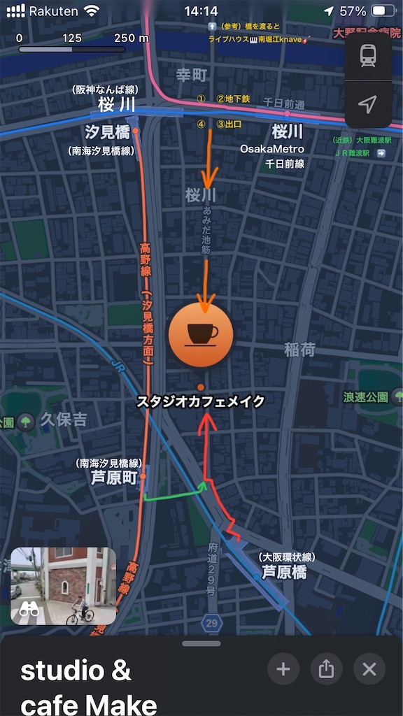 f:id:ss4690:20250517173705j:image