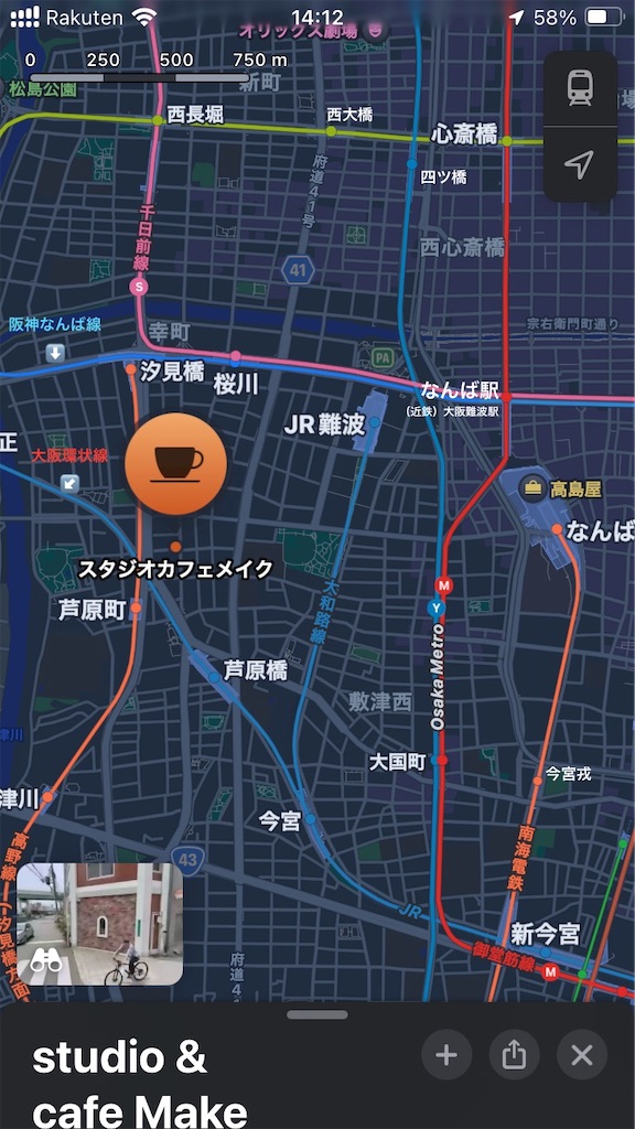 f:id:ss4690:20250517173712j:image