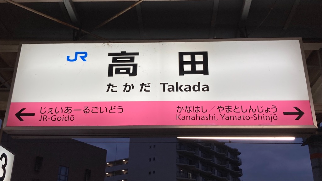 f:id:ss4690:20250523232217j:image