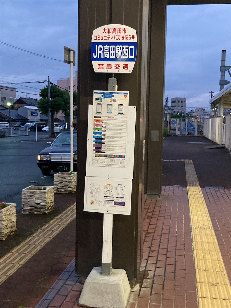 f:id:ss4690:20250523232220j:image