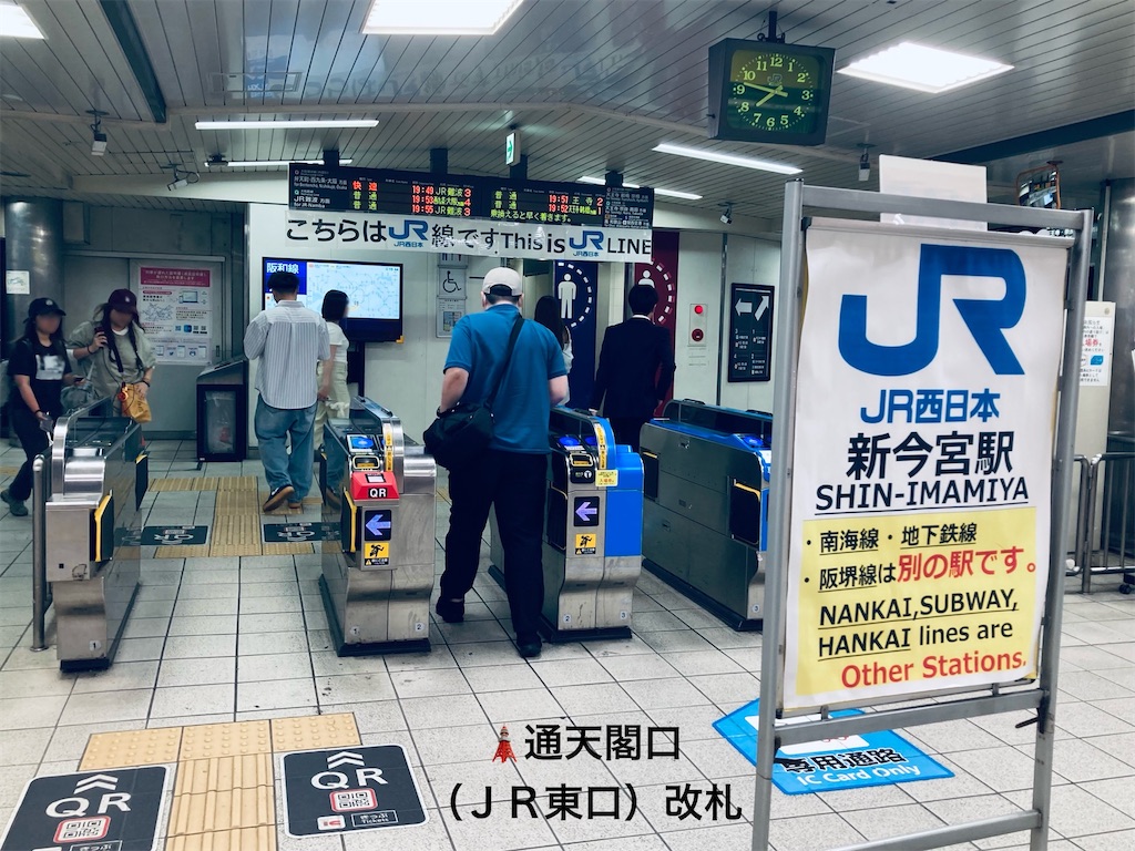 f:id:ss4690:20250525142600j:image