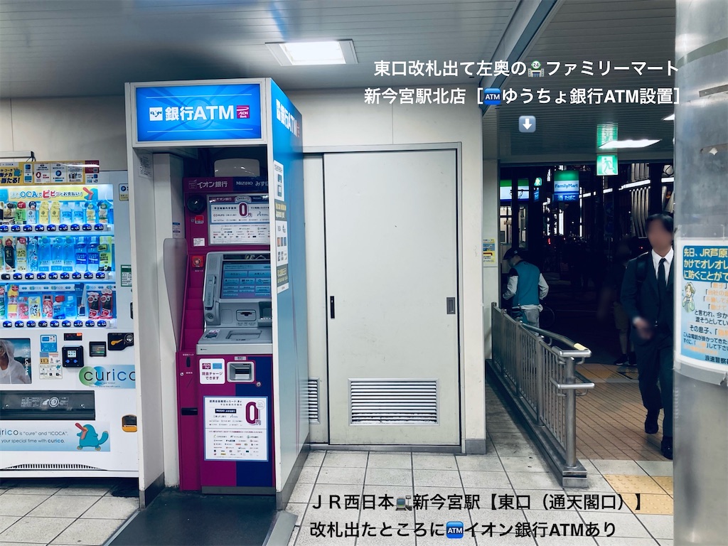 f:id:ss4690:20250525142604j:image