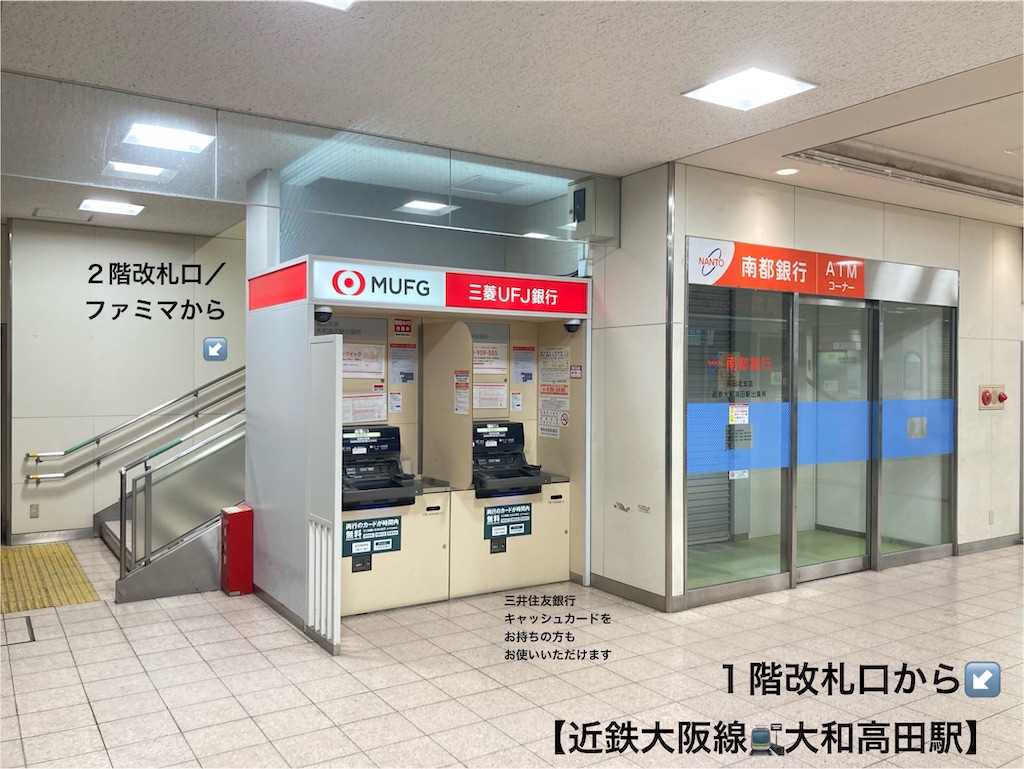 f:id:ss4690:20250527170318j:image