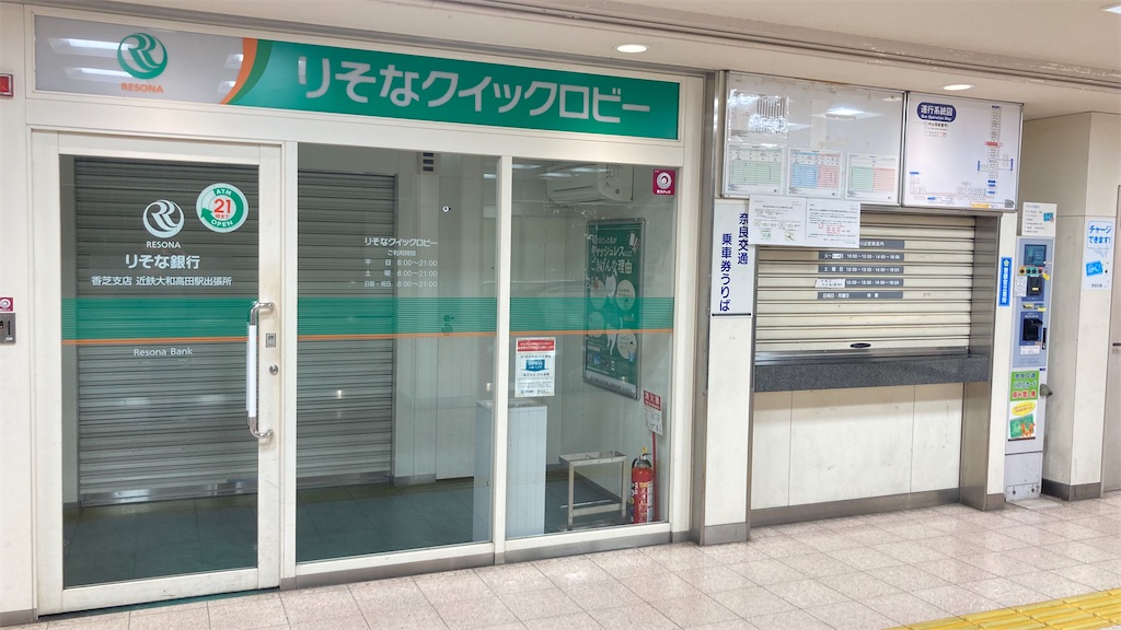 f:id:ss4690:20250527170322j:image