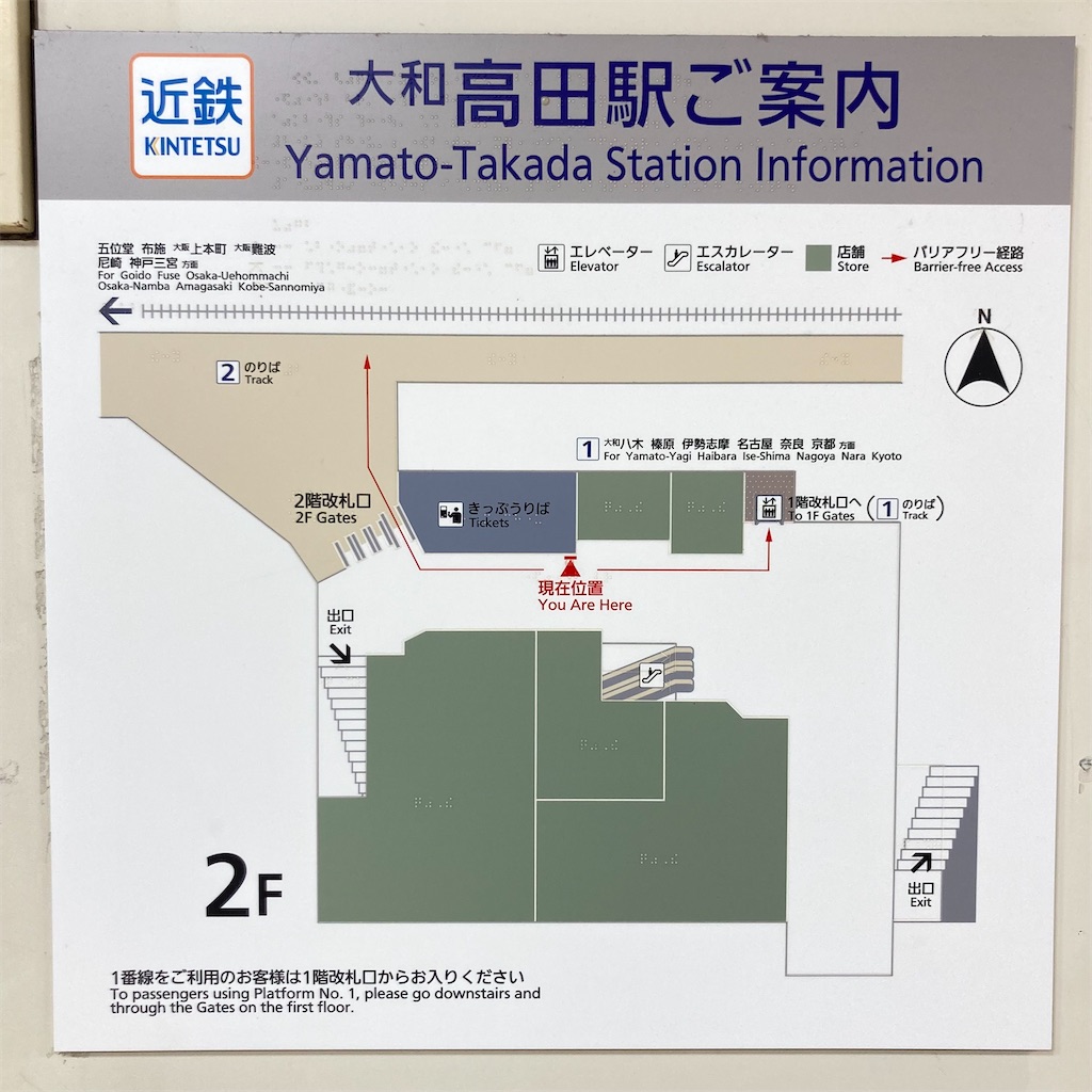 f:id:ss4690:20250527170328j:image