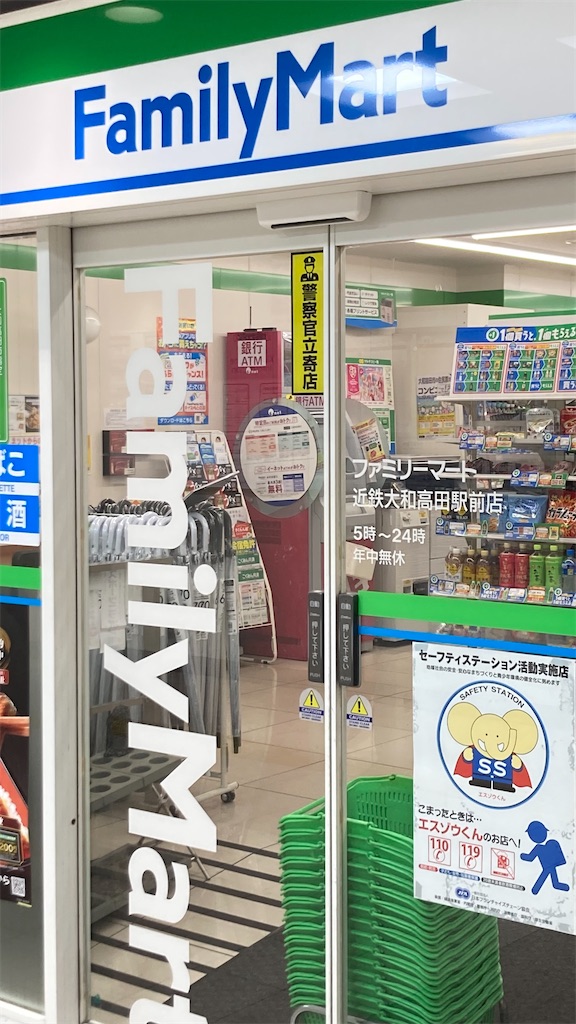 f:id:ss4690:20250527170338j:image