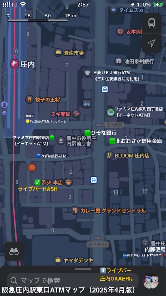 f:id:ss4690:20250703033230j:image