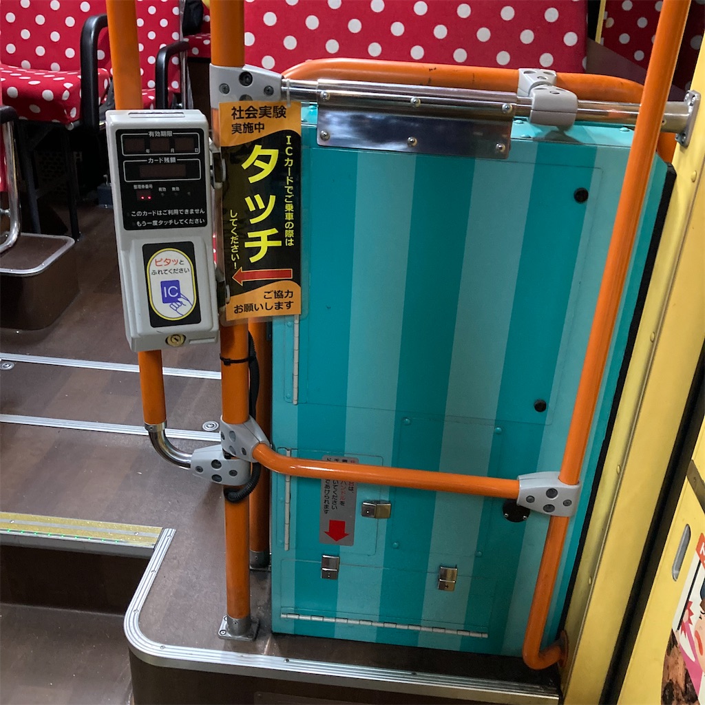 大阪シティバス（旧.大阪市バス）の乗り方と主要バス停 - 乗り換え道順