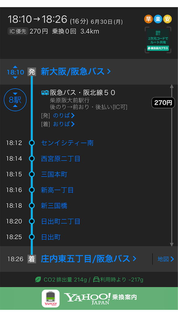 f:id:ss4690:20250821144931p:image