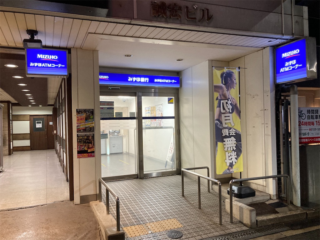 f:id:ss4690:20260104110118j:image