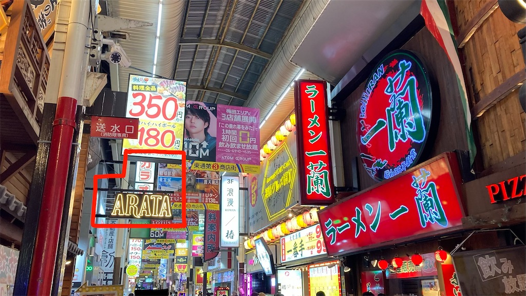 f:id:ss4690:20260107223022j:image f:id:ss4690:20260107223022j:image