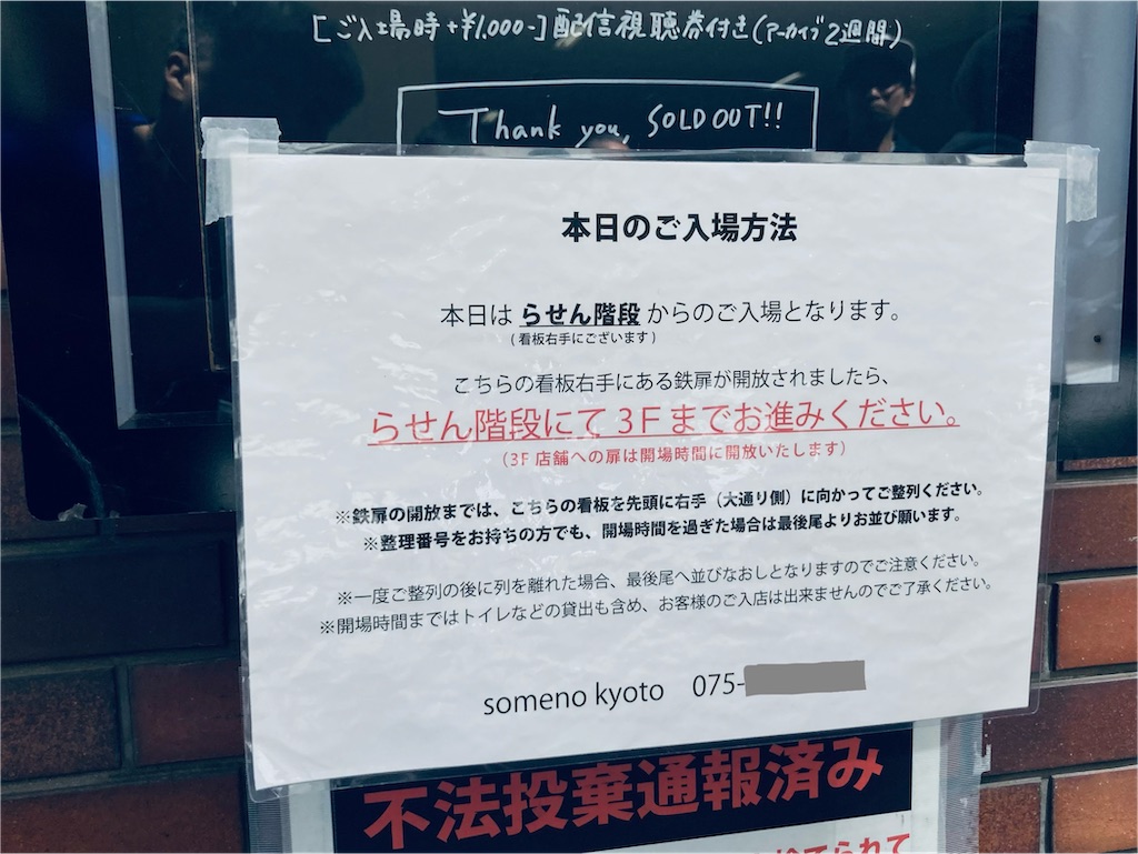 f:id:ss4690:20260207093621j:image