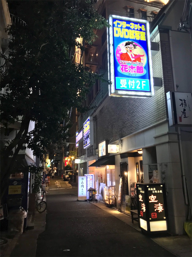 f:id:ss4690:20260329194005j:image