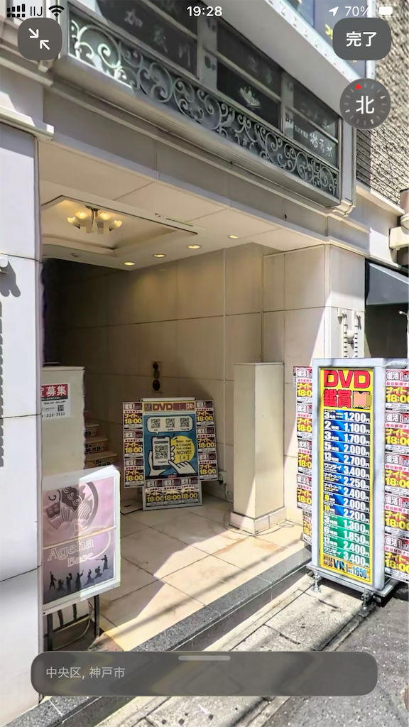 f:id:ss4690:20260329194105p:image