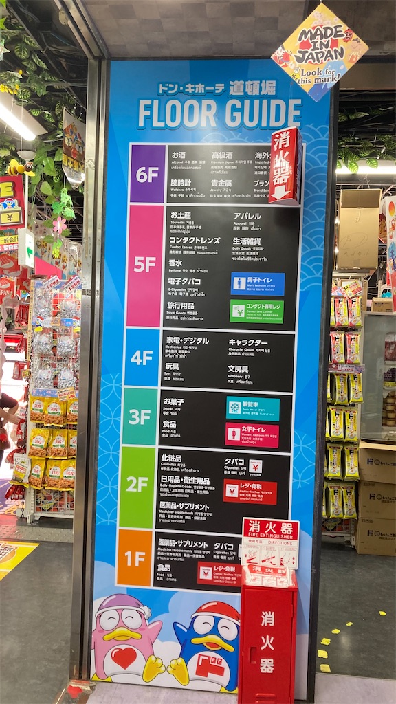f:id:ss4690:20260530153015j:image f:id:ss4690:20260530153015j:image