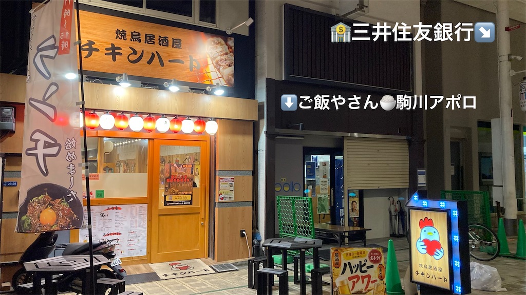 f:id:ss4690:20260606171718j:image