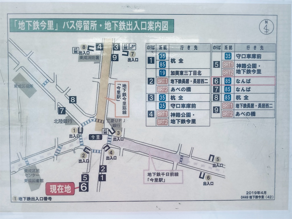 f:id:ss4690:20260618151041j:image f:id:ss4690:20260618151041j:image