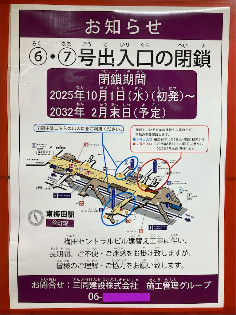 f:id:ss4690:20260625000429j:image