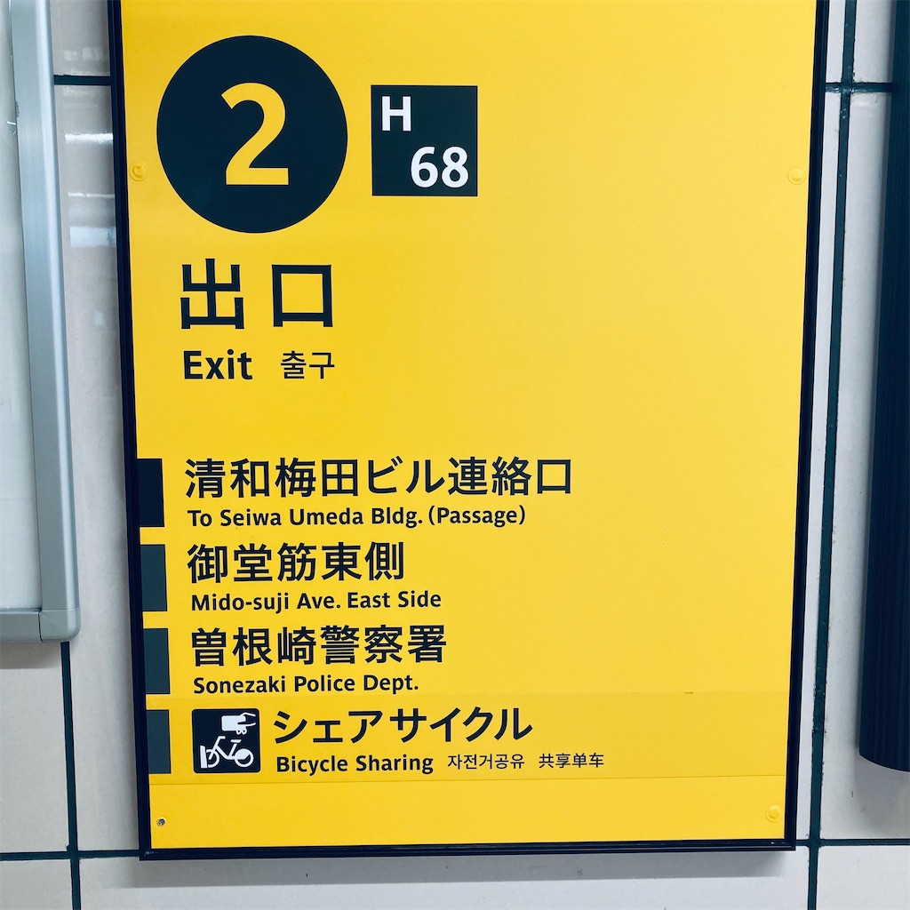 f:id:ss4690:20260625151649j:image