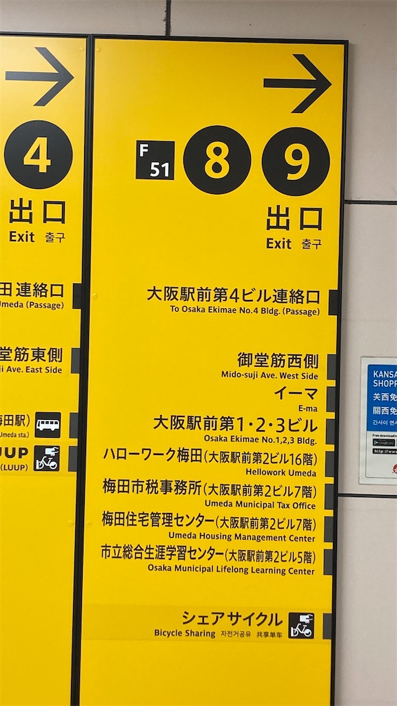 f:id:ss4690:20260625151944j:image