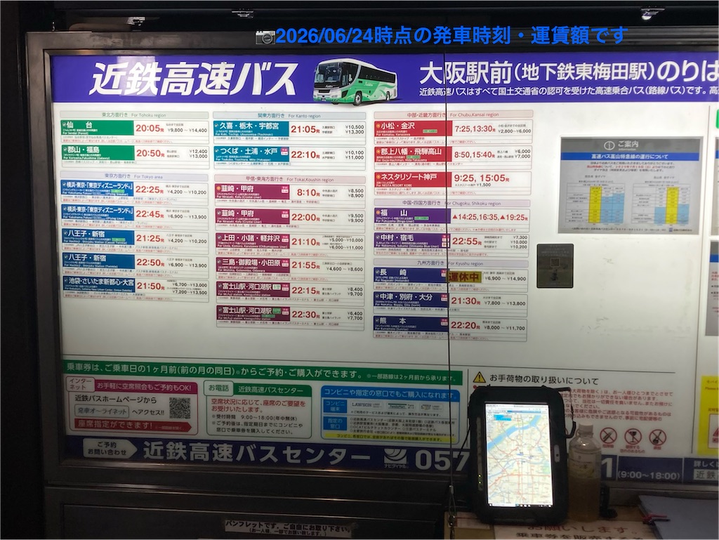 f:id:ss4690:20260708213745j:image