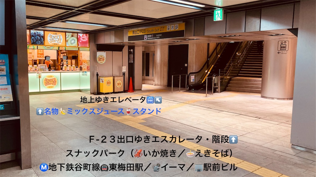 f:id:ss4690:20260709024045j:image