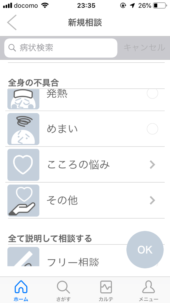 f:id:ss_arskem:20190117235023p:plain f:id:ss_arskem:20190117235023p:plain